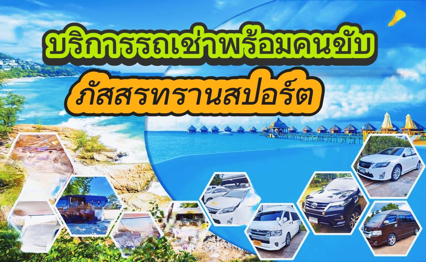 Banner_PS_home_2 Banner_PS_home_2
